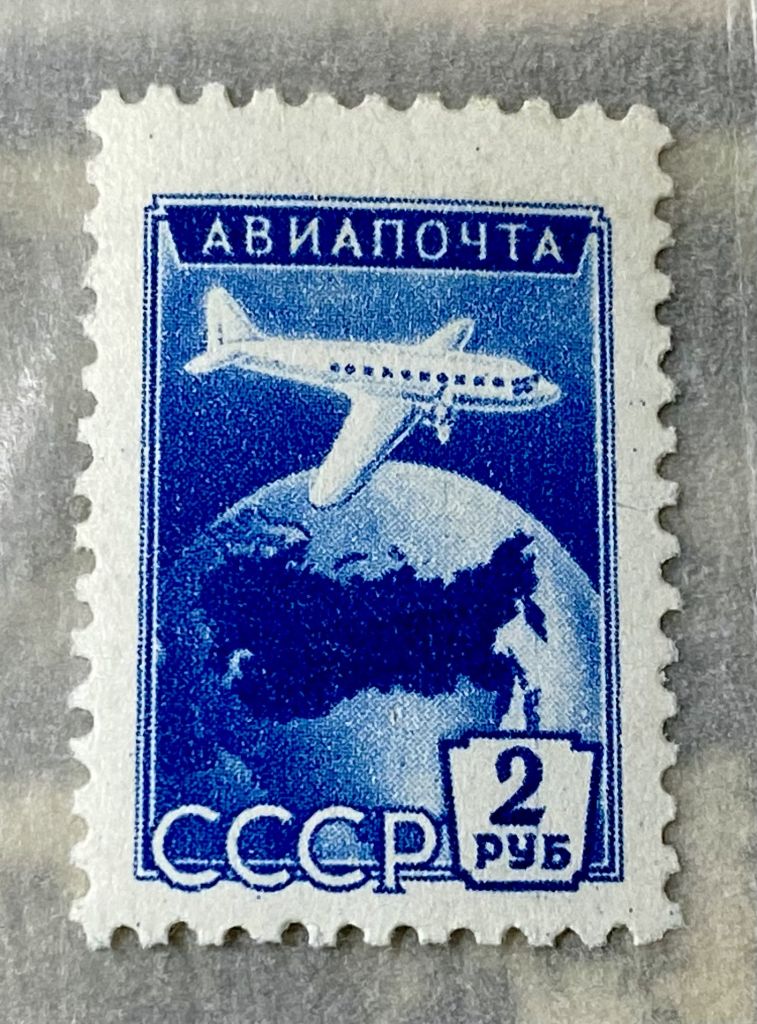 СРСР 1955 р.  **   (SP) - фото фото фото 0