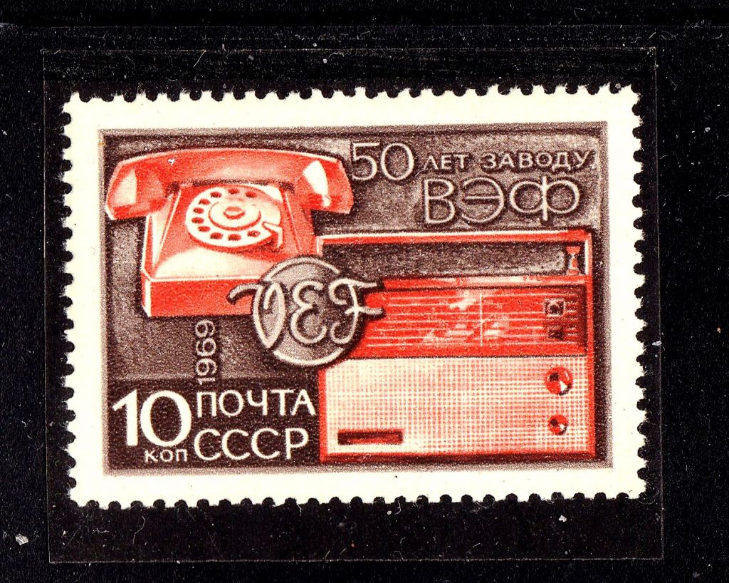 СССР 1969 г MNH - ВЭФ - фото фото фото 0
