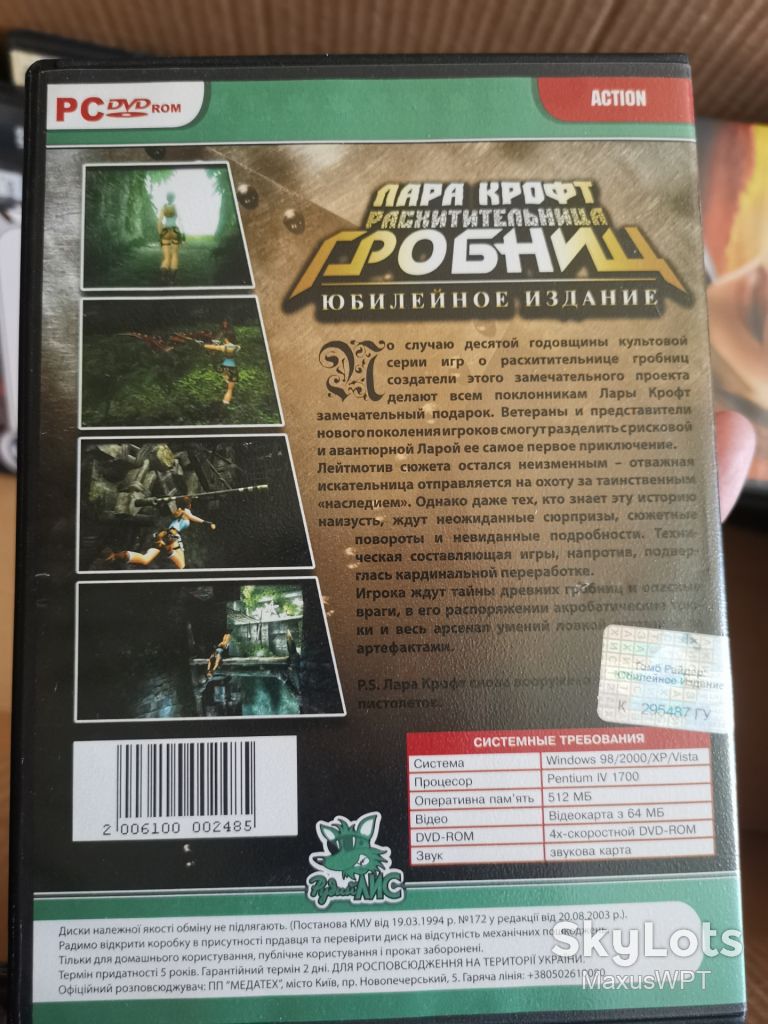 DVD гра для ПК PC Tomb Rider Annyversary - фото фото фото 1