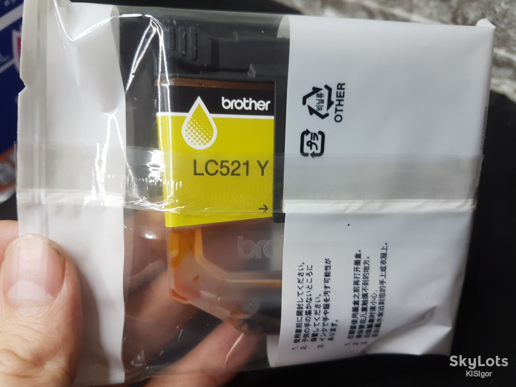 Оригінальний набір чорнил  (value pack) Brother LC521VAL для струменевих принтерів Brother *81007 - фото фото фото 6