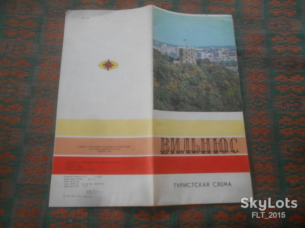 Вильнюс. Туристская схема    1975 г. - фото фото фото 1