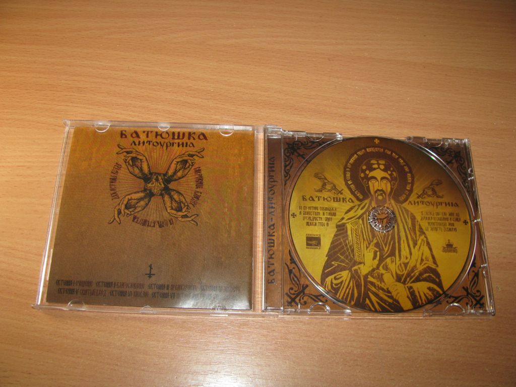 BATUSHKA - Liturgia  (2016 Witching Hour Prod. GOLD CD) - фото фото фото 1