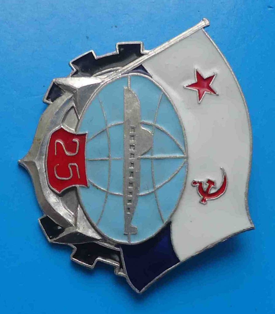 25 лет соединению ВМФ Подводная лодка флот - фото фото фото 1