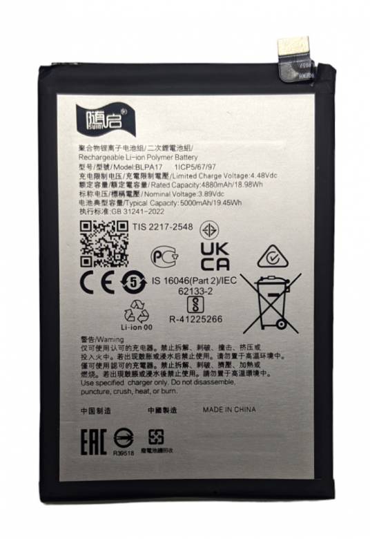 Аккумулятор для Realme C53 NFC BLPA17 - фото фото фото 0