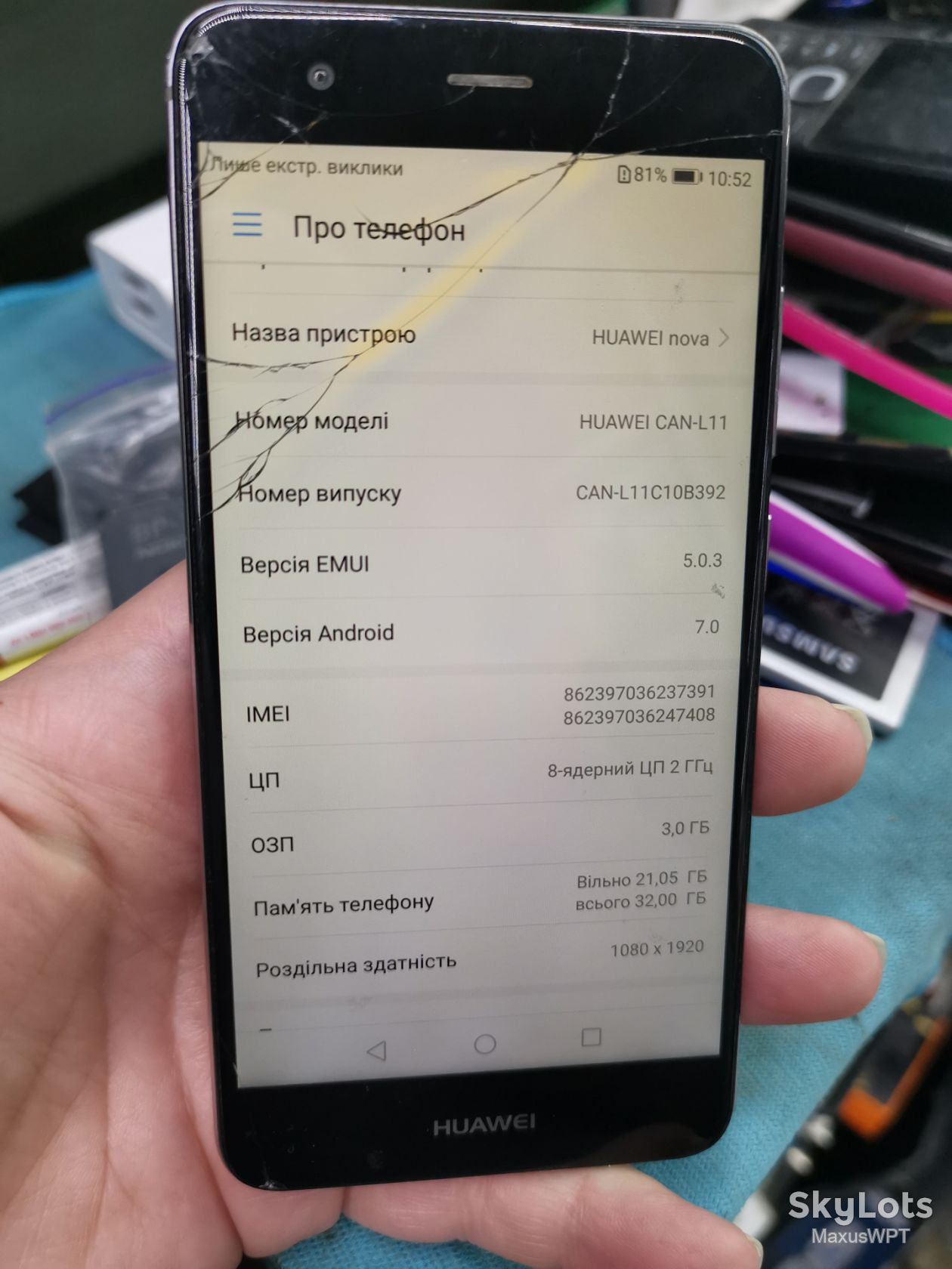 #shop Huawei Nova gray can-l11 - фото фото фото 1