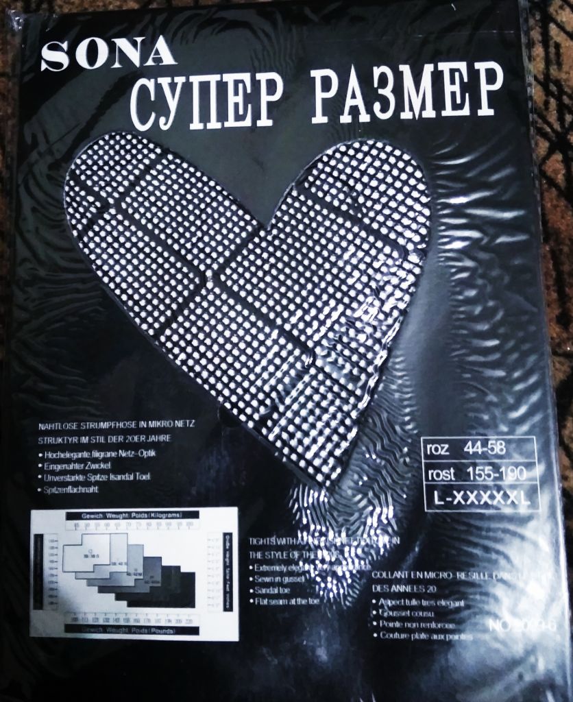 Колготи сітка - фото фото фото 1