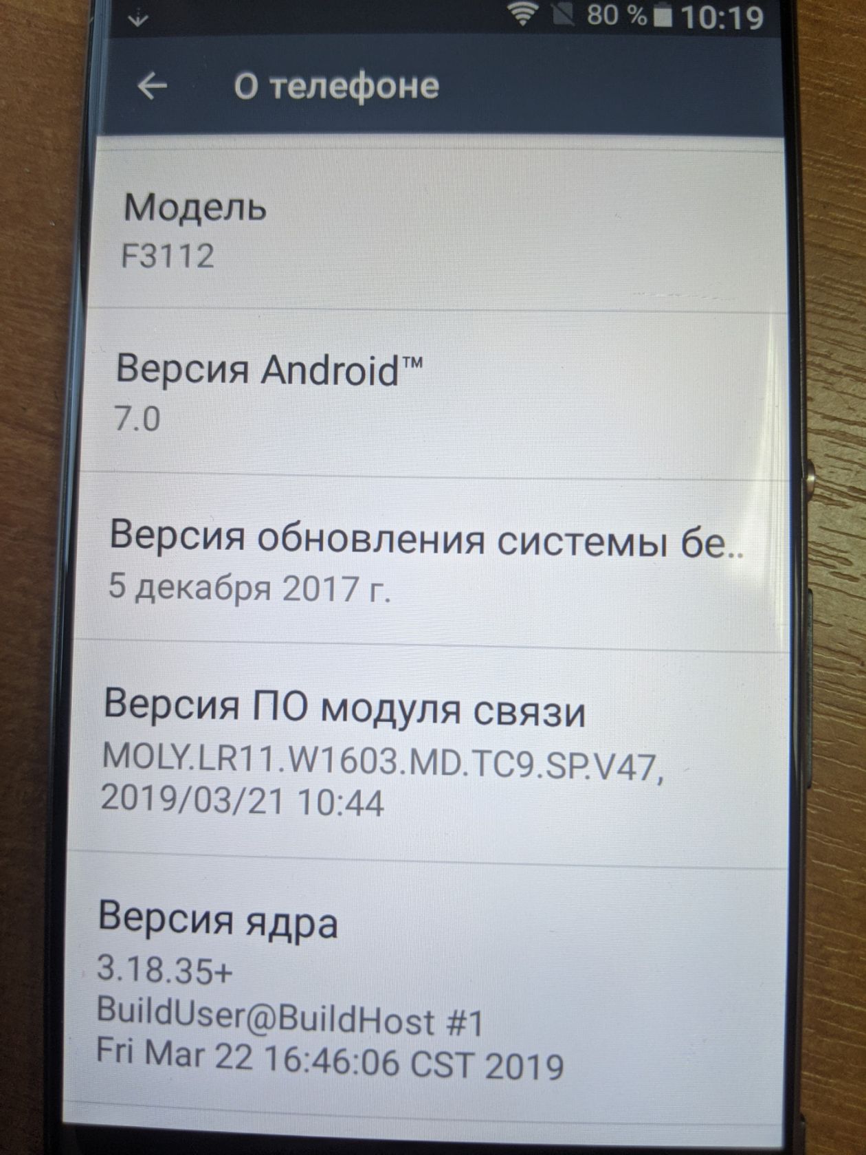 Телефон Смартфон Sony Xperia XA Dual      (F3112) - фото фото фото 4