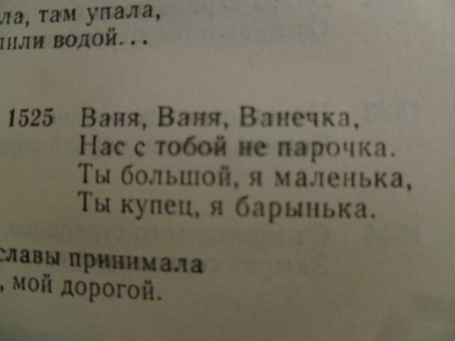 Частушка.1966г. - фото фото фото 4
