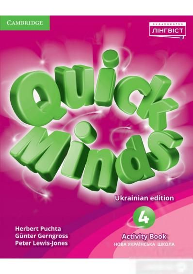 34830 Книга Quick Minds 4. Activity Book    (Pilot edition) - фото фото фото 0