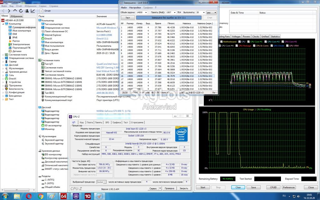 Intel Xeon E3-1220 v3    8МБ, 3,10-3,5 ГГц  Socket 1150    аналог I5 4440 - фото фото фото 9