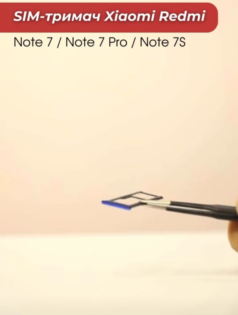 SIM-тримач Xiaomi Redmi Note 7 / Note 7 Pro / Note 7S Blue - фото фото фото 0