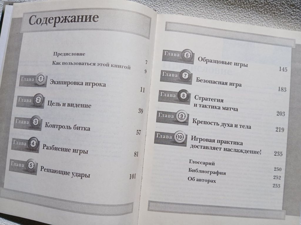 Трехсотлетие дома Романовых. Репринтное издание 1913г. - фото фото фото 3