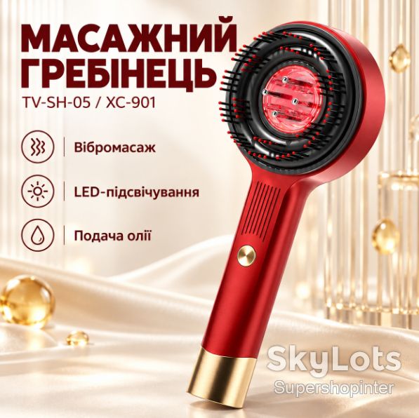 Массажная расческа для кожи головы с LED-подсветкой и подачей масла TV-SH-05/XC-901 Красный - фото фото фото 0