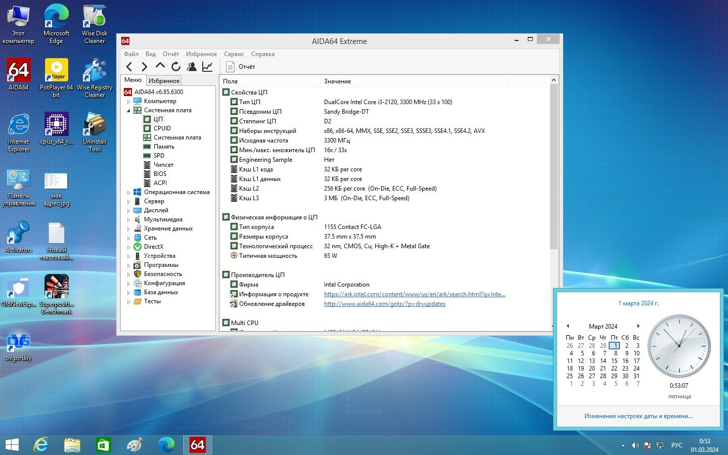 Материнская плата MSI MS-7728 ver 2.0 Medion             (1155 / H61/2xDDR3) - фото фото фото 4
