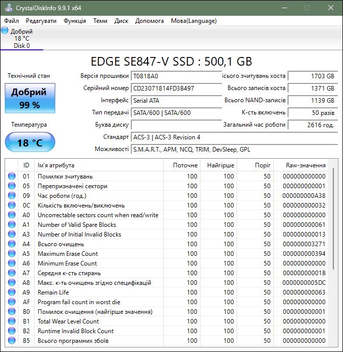 SSD 2.5 SATA 500GB EDGE - фото фото фото 3