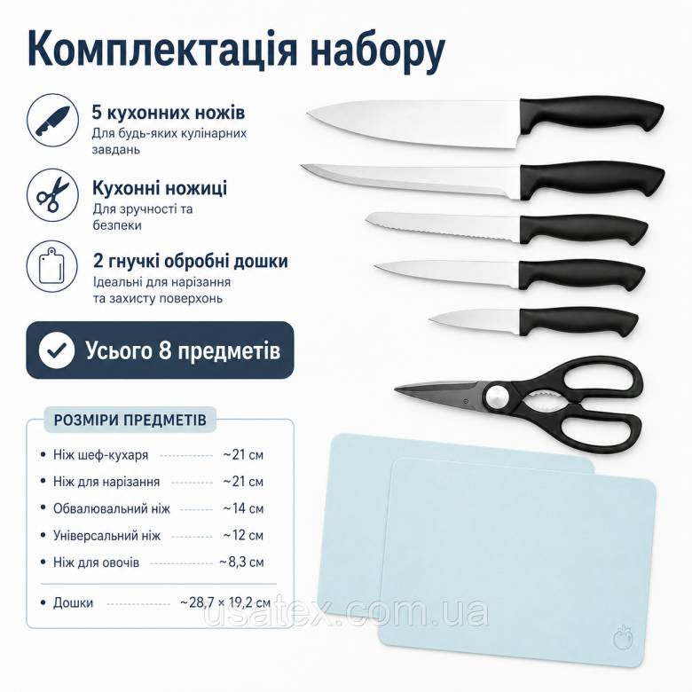 Набір кухонних ножів Ernesto з кухонними ножицями та обробними дошками, 8 предметів (Німеччина) - фото фото фото 5