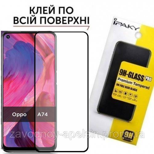 Защитное стекло Oppo A74 (закаленное) - фото фото фото 0