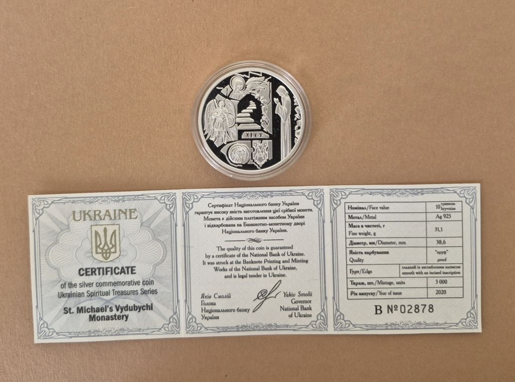 Срібна монета 10 грн. Видубицький Свято-Михайлівський монастир 2020 р. +футляр +сертифікат №02878 - фото фото фото 1