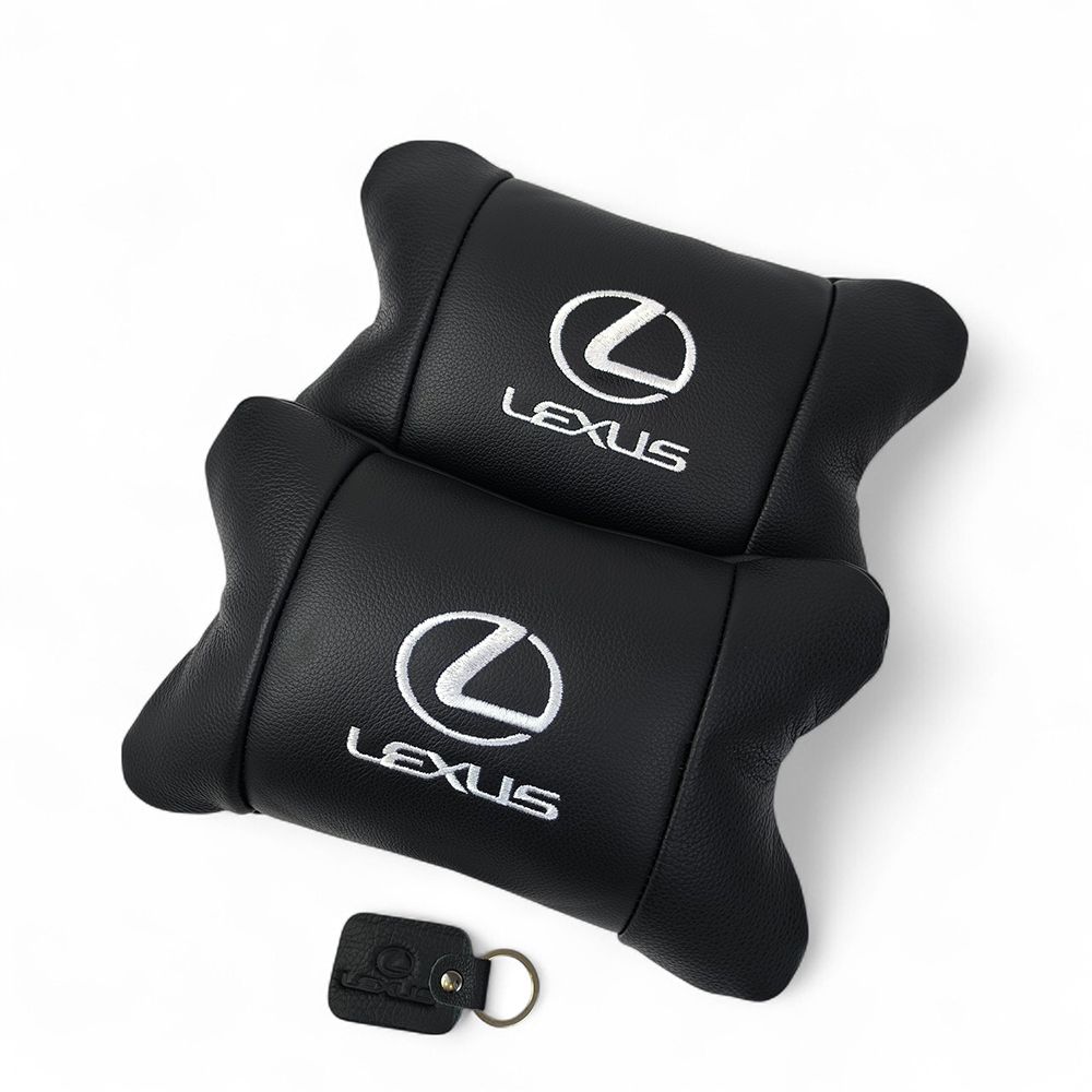 Набор автоподушек Lexus + брелок - фото фото фото 0