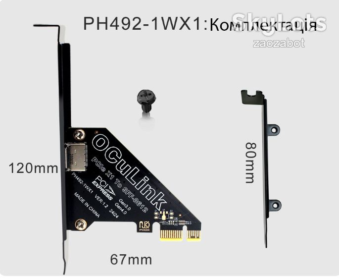 Адаптер плата розширення PCIe x1 - OCuLink SFF-8612 - фото фото фото 0