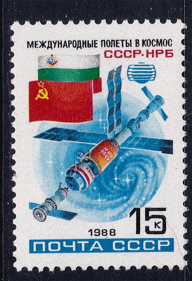 СССР  1988 г   MNH - космос - фото фото фото 0