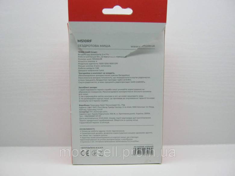 Миша бездротова HAVIT HV-MS10RF Black 2.4 GHz Optical Mouse, 1.5V / АА - фото фото фото 7