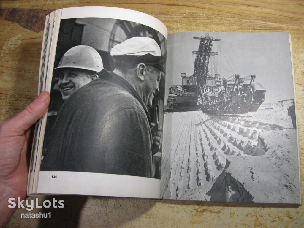 дома и в гостях в гостях и дома 1968г - фото фото фото 13