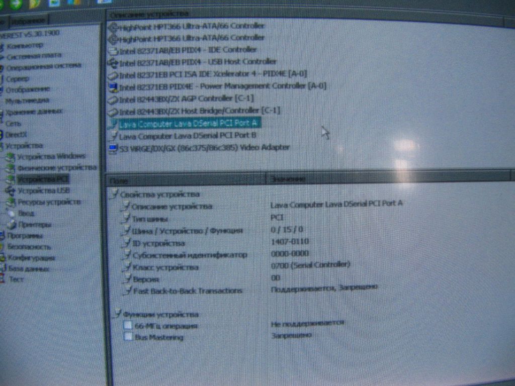 Lava Computers Moko L71.3 DSerial PCI Controller, 2 * COM Ports - фото фото фото 6
