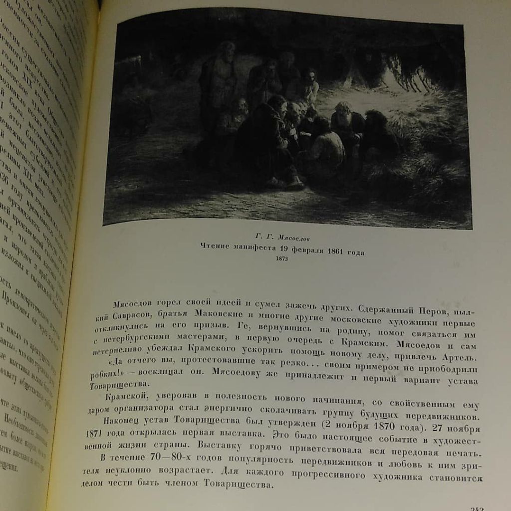 Леонов	русское искусство 1962 - фото фото фото 1