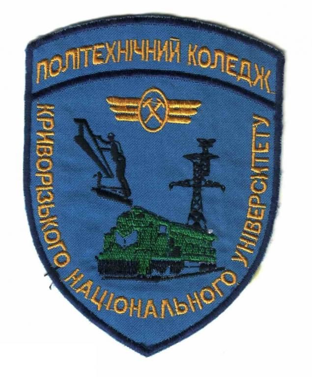 Шеврон. Украина. ЖД. Железная дорога. - фото фото фото 0