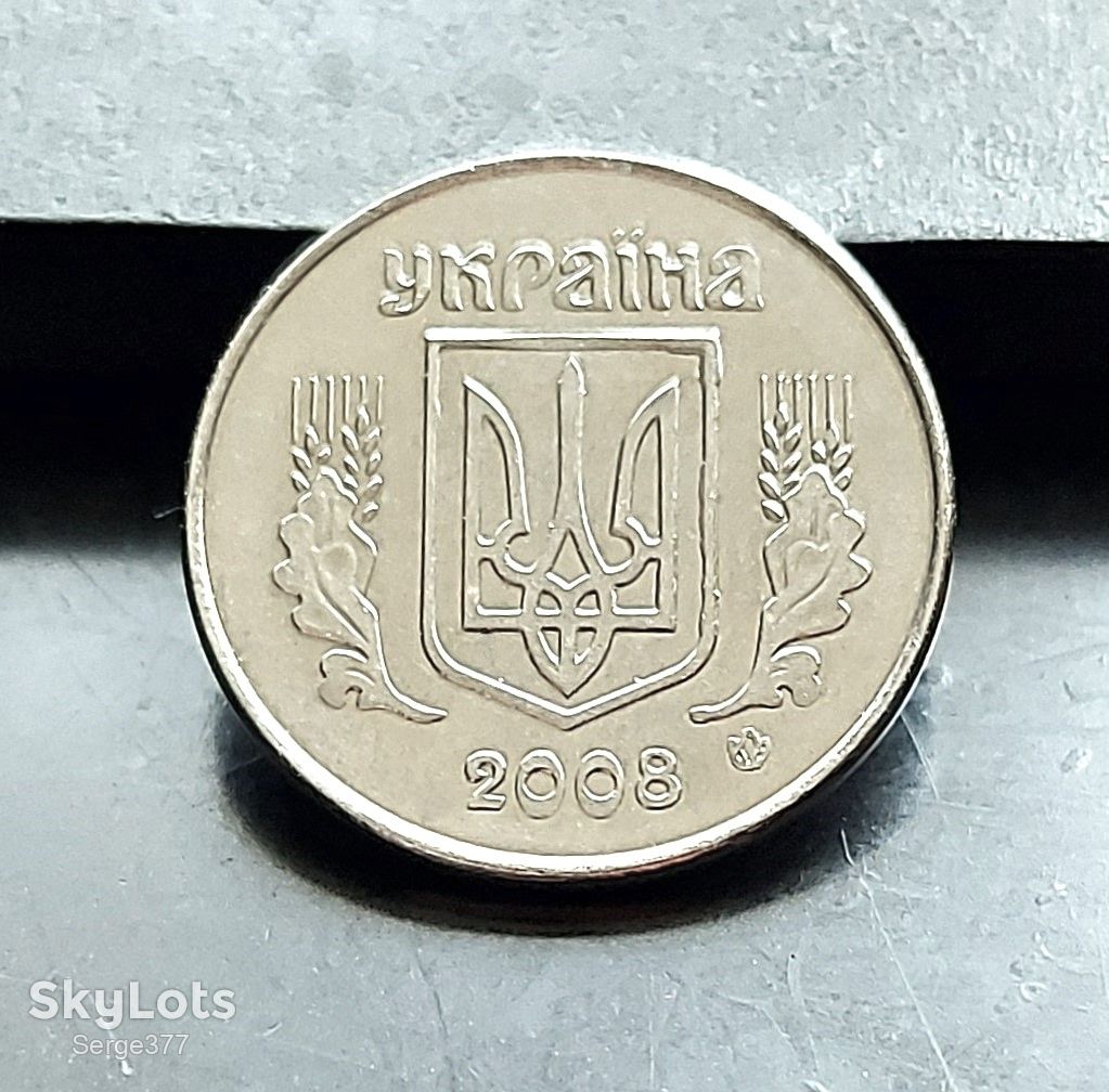 MN Україна 1 копійка 2008 р., 2ВА - фото фото фото 2