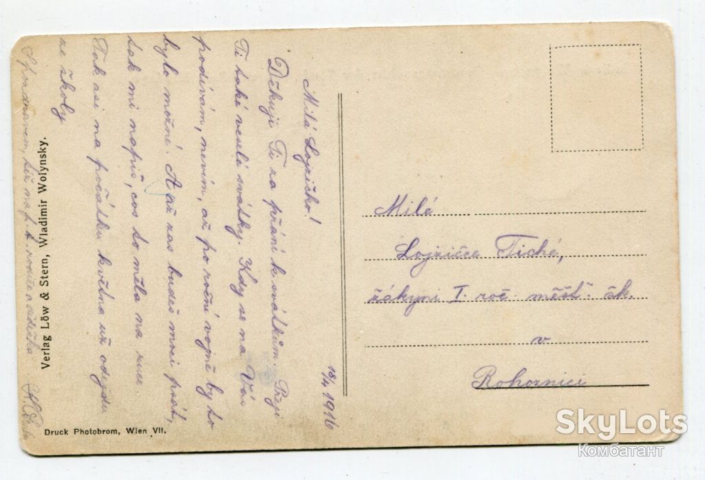 Поштівка Володимир-Волинський 1916 р. - фото фото фото 1
