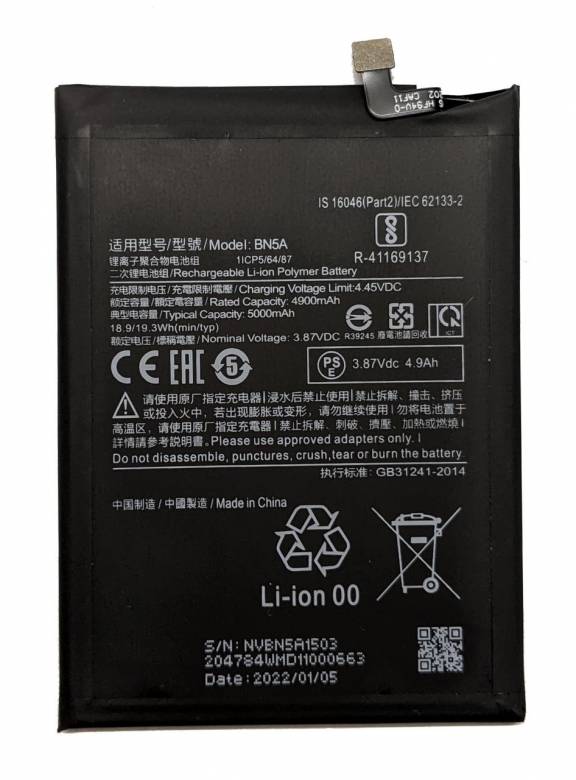 Аккумулятор Xiaomi Redmi 10 / Poco M3 Pro / Note 10 5g BN5A - фото фото фото 0