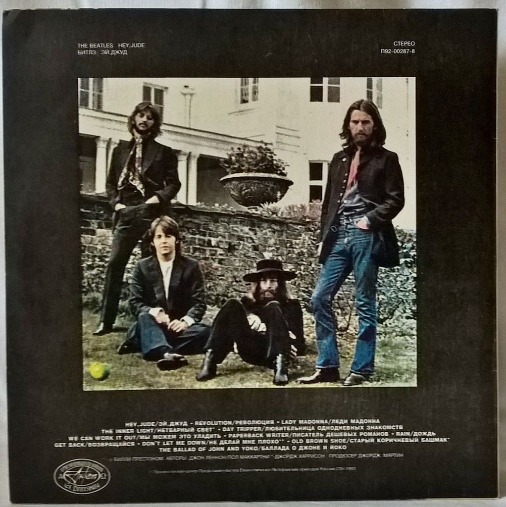 The Beatles / Битлз - Hey Jude - 1970.   (LP). 12. Vinyl. Пластинка - фото фото фото 1