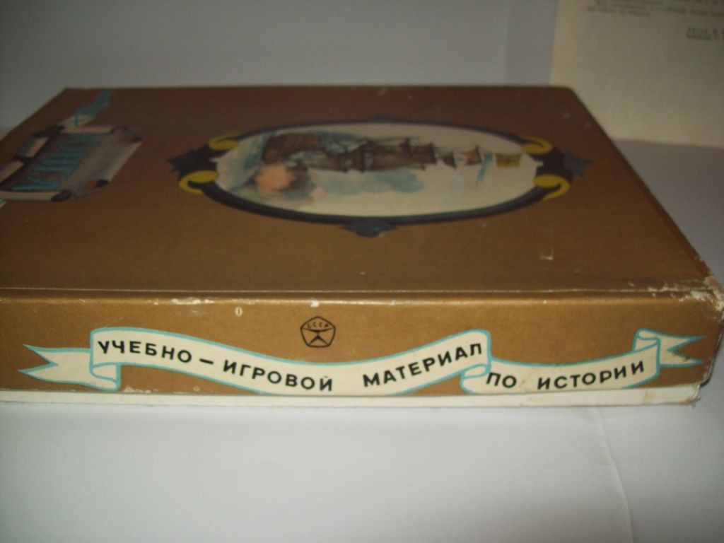 Игра  про-во СССР - фото фото фото 6