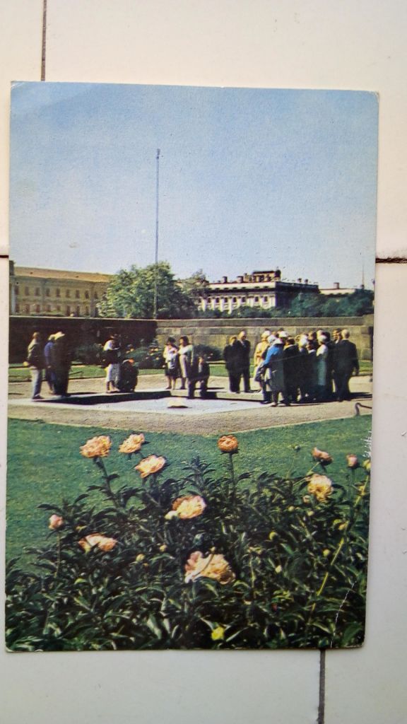 Почтовая карточка 1967 год - фото фото фото 0