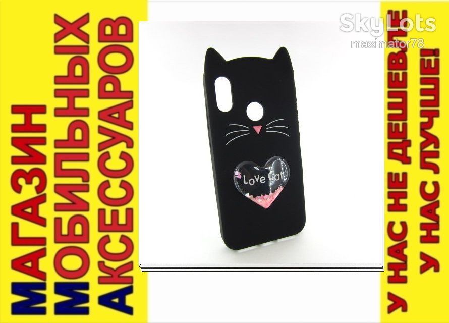 ЧЕХОЛ ОБЪЕМНЫЙ Xiaomi Redmi 6 pro Mi A2 lite LOVECAT - фото фото фото 0