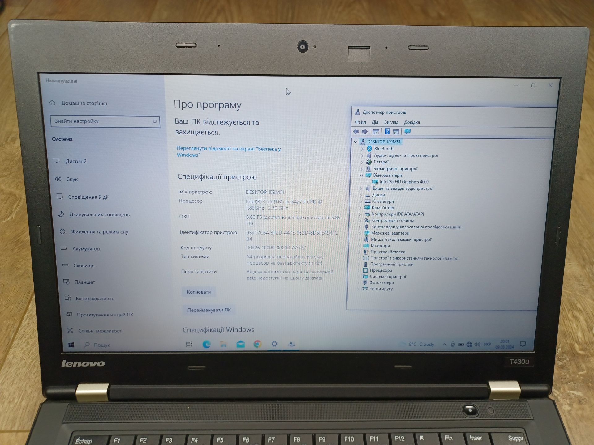 Ноутбук Lenovo ThinkPad T430u - фото фото фото 1