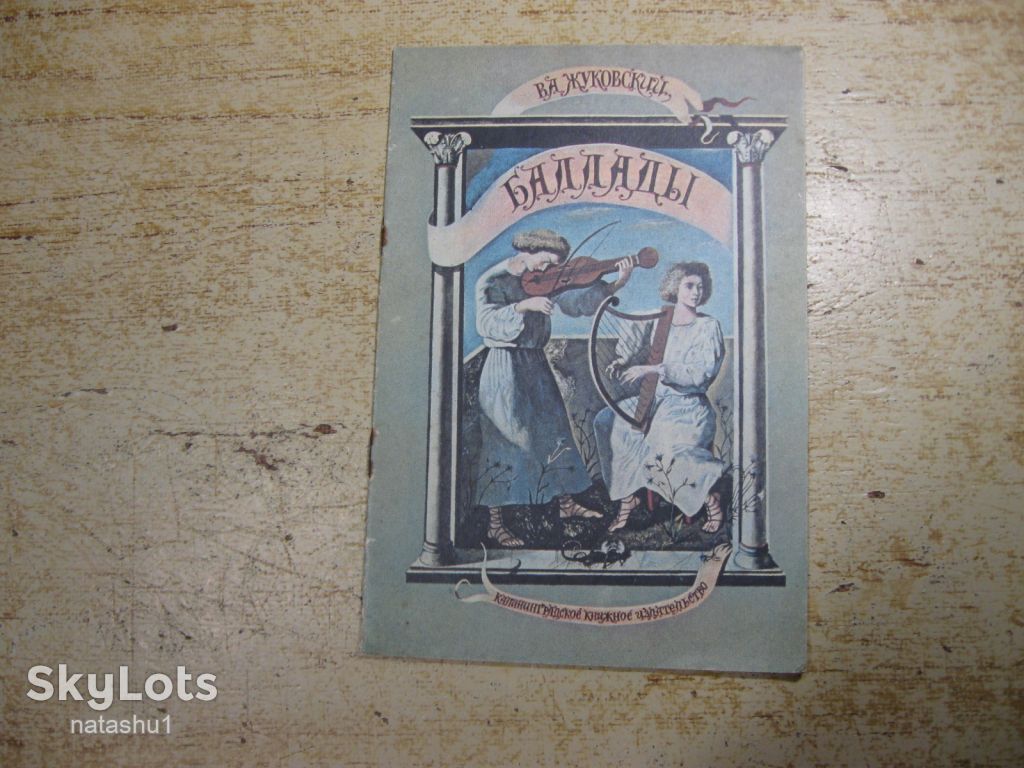 дитяча література. детская литература. - фото фото фото 0