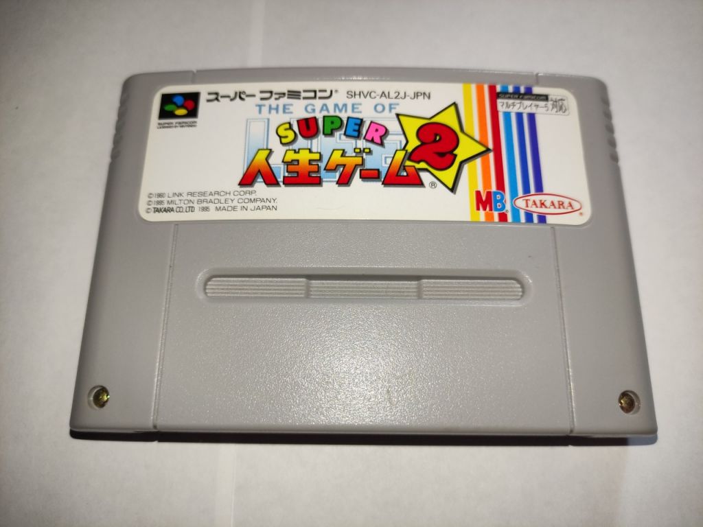 Game of Life Super Jinsei Game 2 SHVC-AL2J-JPN SFC Nintendo Super Famicom - фото фото фото 3