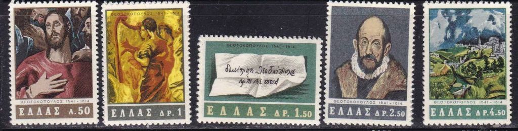 Греция  1965 г MNH - - фото фото фото 0