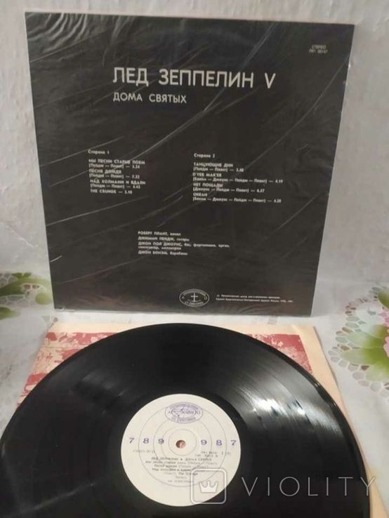 Пластинка Led Zeppelin - Houses of the Holy 1973 АнтроП - фото фото фото 1