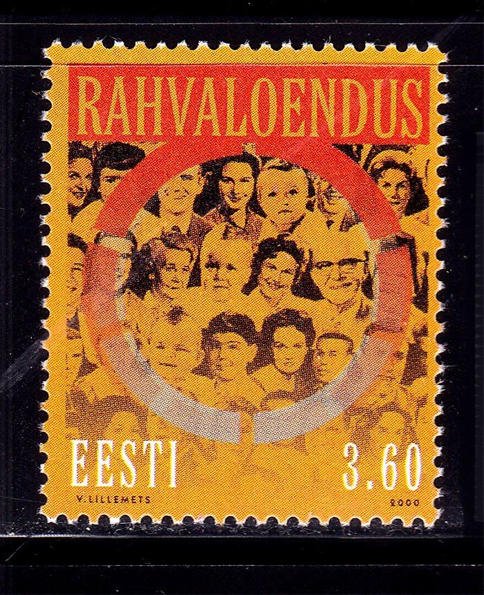 Эстония 2000 г MNH - - фото фото фото 0