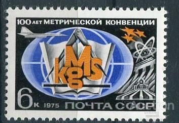 СССР  Лот  g-021 MNH - фото фото фото 0