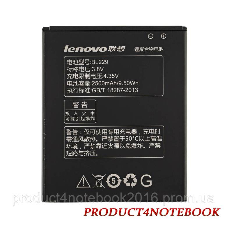 Батарея для смартфона  Lenovo A8 Lenovo A808T - фото фото фото 1
