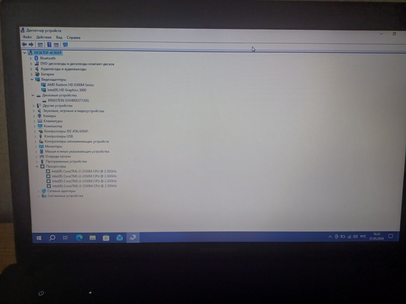 Ноутбук Lenovo G570 i3-2350M 8Gb 128Gb SSD - фото фото фото 3
