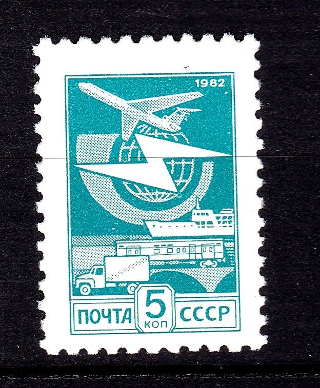 Флот . СССР  1982 г  MNH -  стандарт - фото фото фото 0