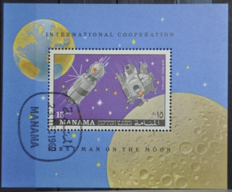 Манама Космос 1970 - фото фото фото 0