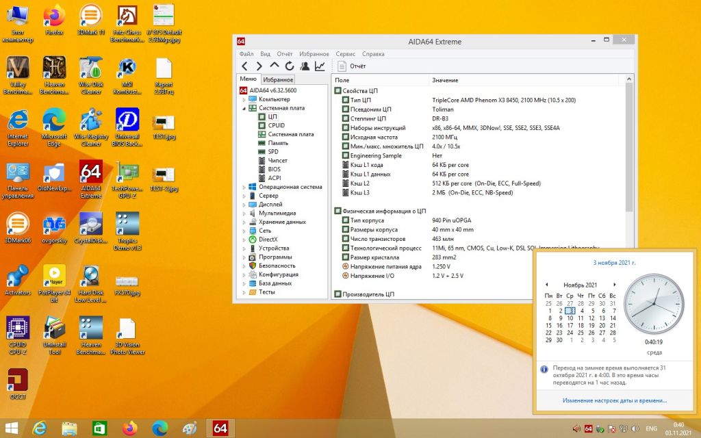 Процессор AMD Phenom X3 8450 2,1GHz sAM2+ - фото фото фото 2