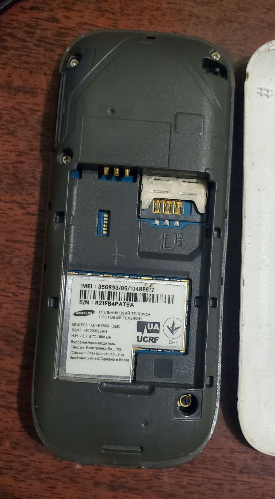 Samsung E1200i біла кришка - фото фото фото 6